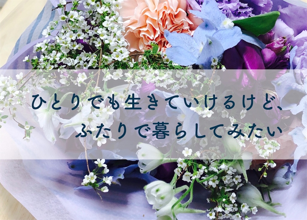 f:id:chieri_yazaki:20190520193343j:image f:id:chieri_yazaki:20190520193343j:image