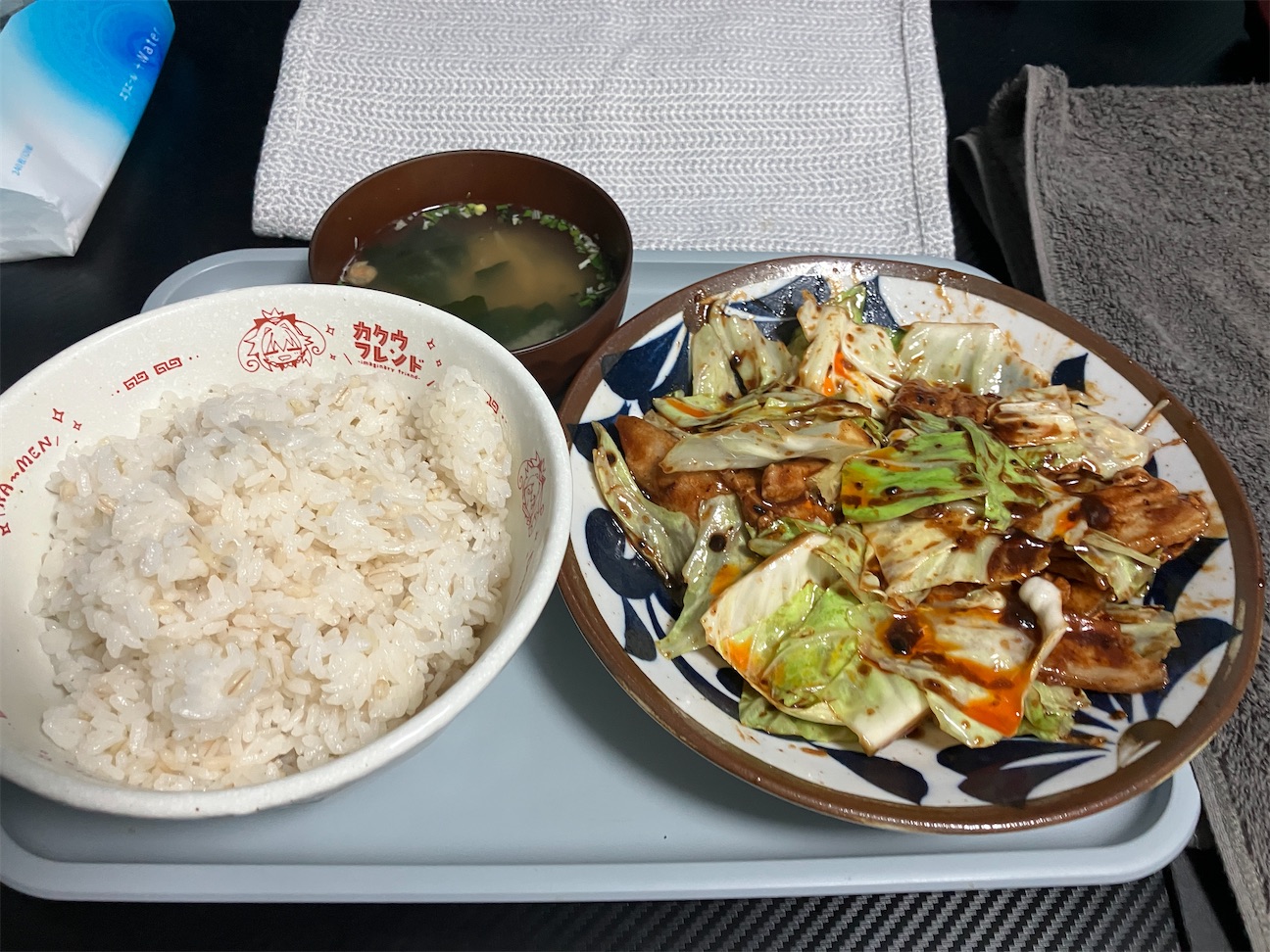 f:id:chierifalsion:20261012150653j:image