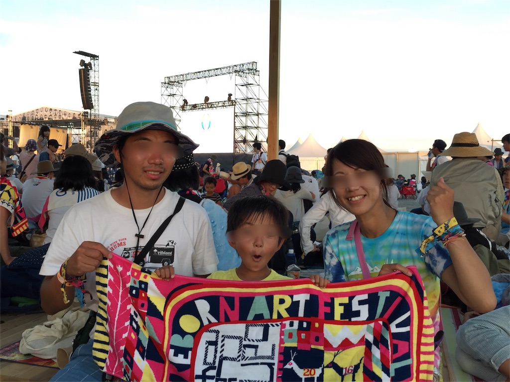 f:id:chieryu-papa:20160818204840j:image f:id:chieryu-papa:20160818204840j:image