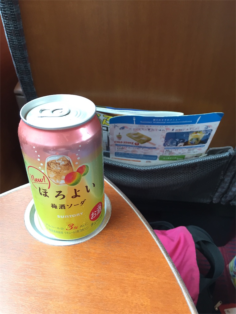 f:id:chieryu-papa:20160823065629j:image f:id:chieryu-papa:20160823065629j:image
