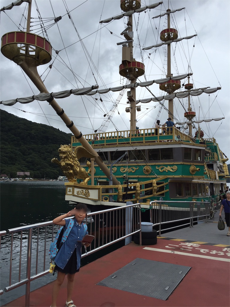 f:id:chieryu-papa:20160823070136j:image f:id:chieryu-papa:20160823070136j:image