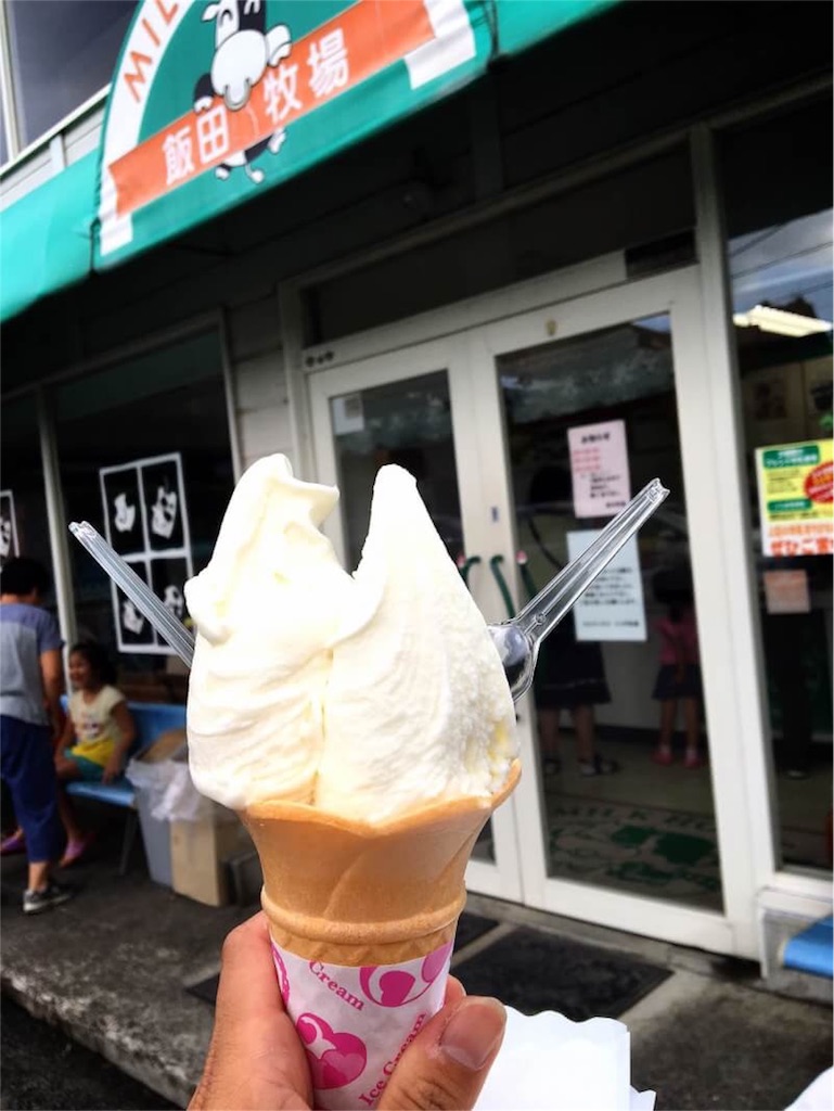 f:id:chieryu-papa:20160907082033j:image