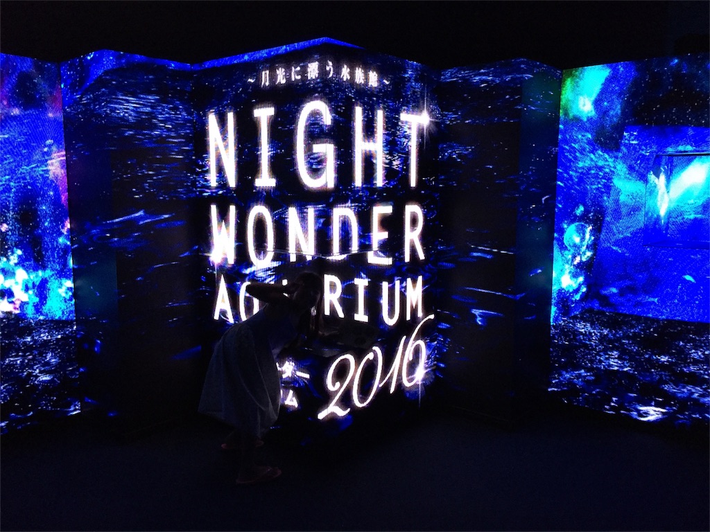 f:id:chieryu-papa:20160907082259j:image