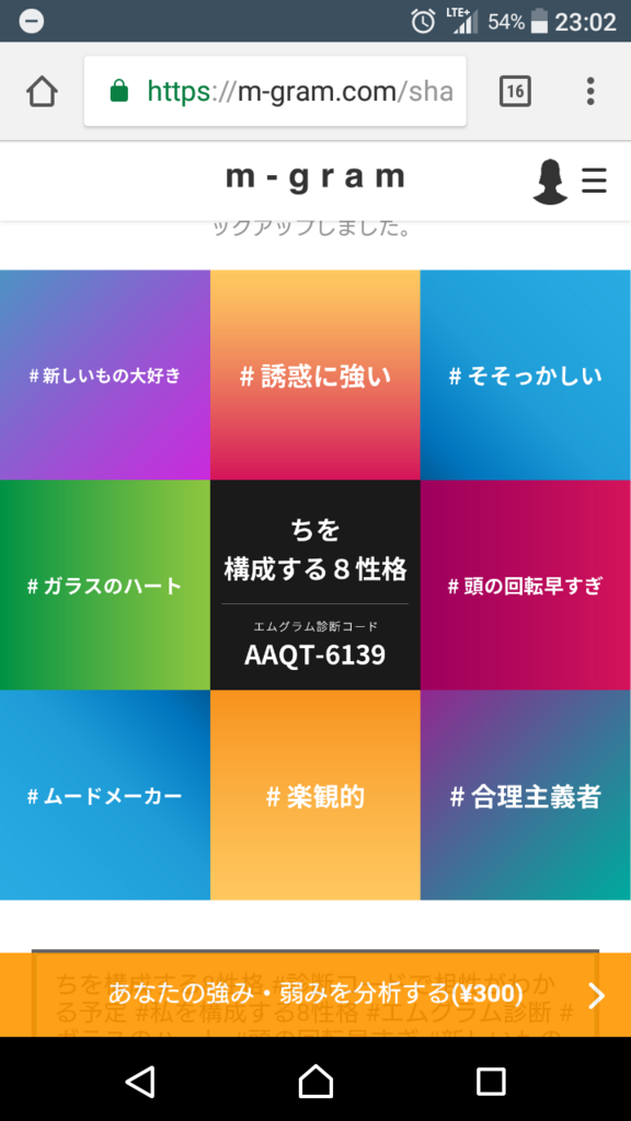 f:id:chietech:20180129230655p:plain