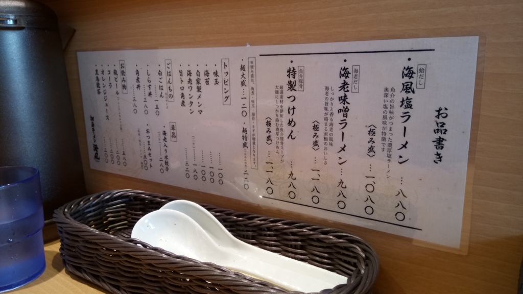 f:id:chietech:20180325100604j:plain