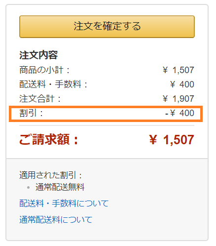 f:id:chietech:20180513221151p:plain