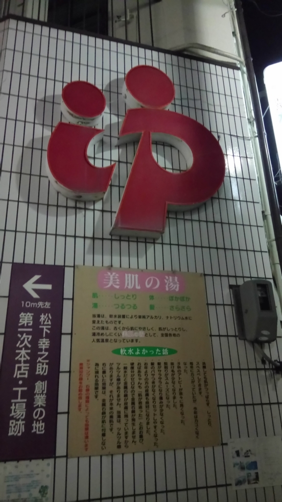 f:id:chietech:20180529001727j:plain