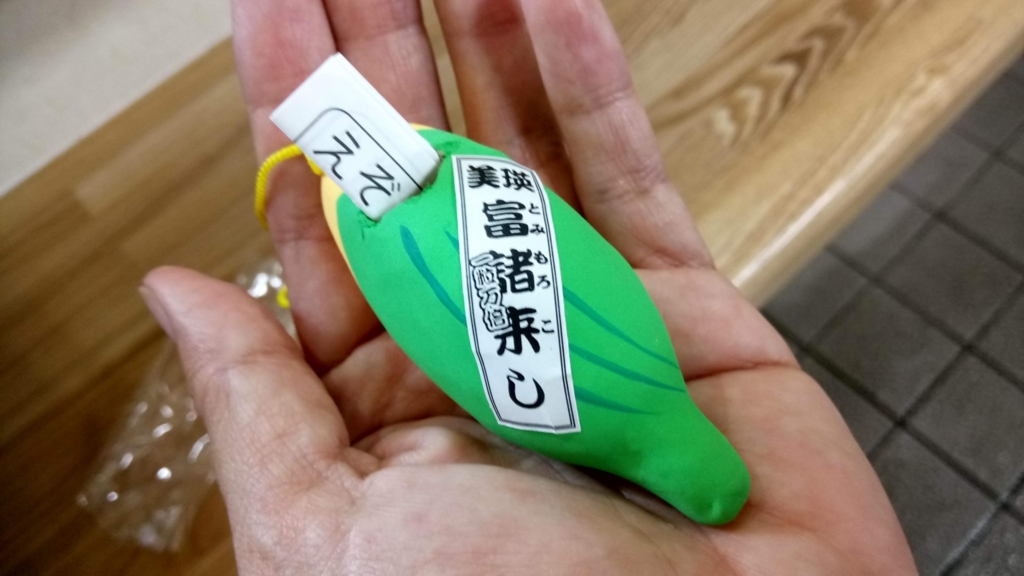 f:id:chietech:20180711144107j:plain