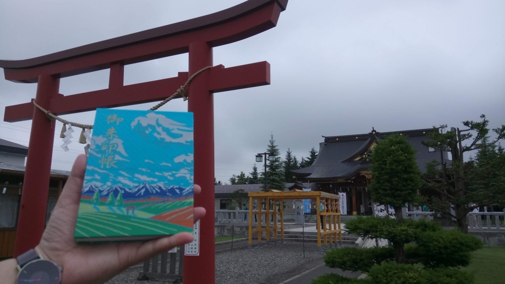 f:id:chietech:20180711145429j:plain