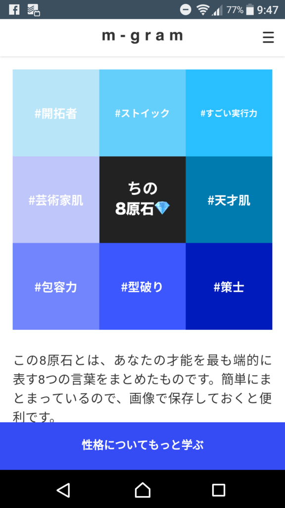 f:id:chietech:20180730103554p:plain