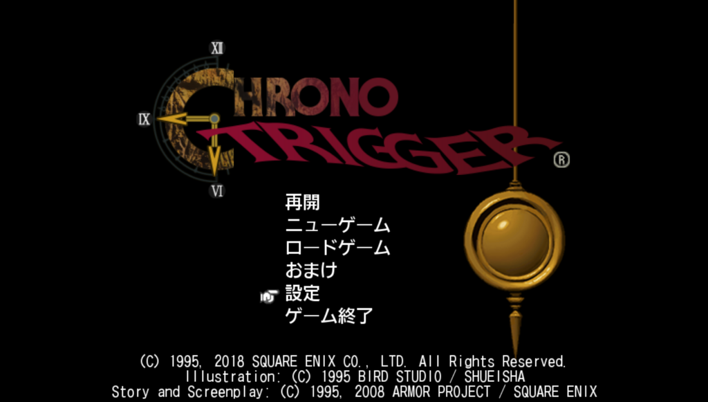 f:id:chietech:20180822163549p:plain