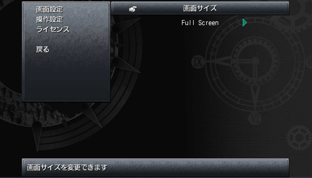 f:id:chietech:20180822163611p:plain