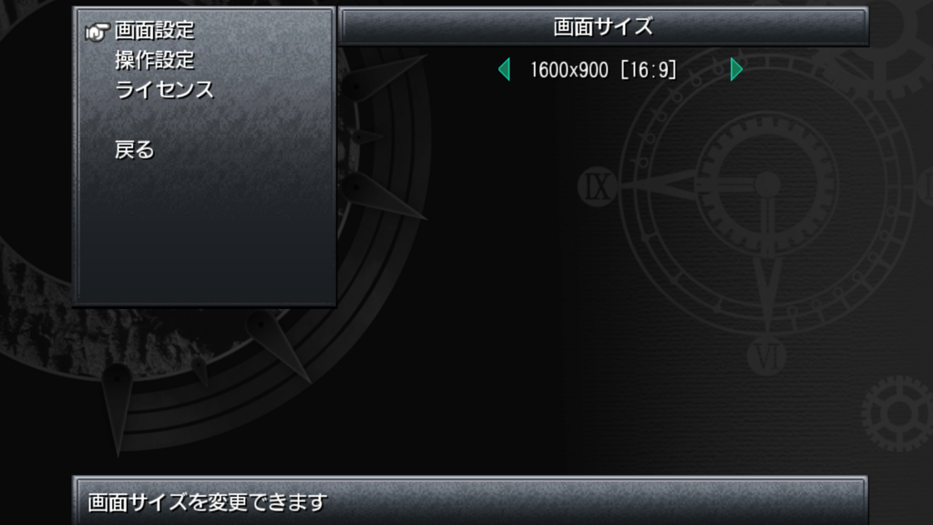 f:id:chietech:20180822163644p:plain