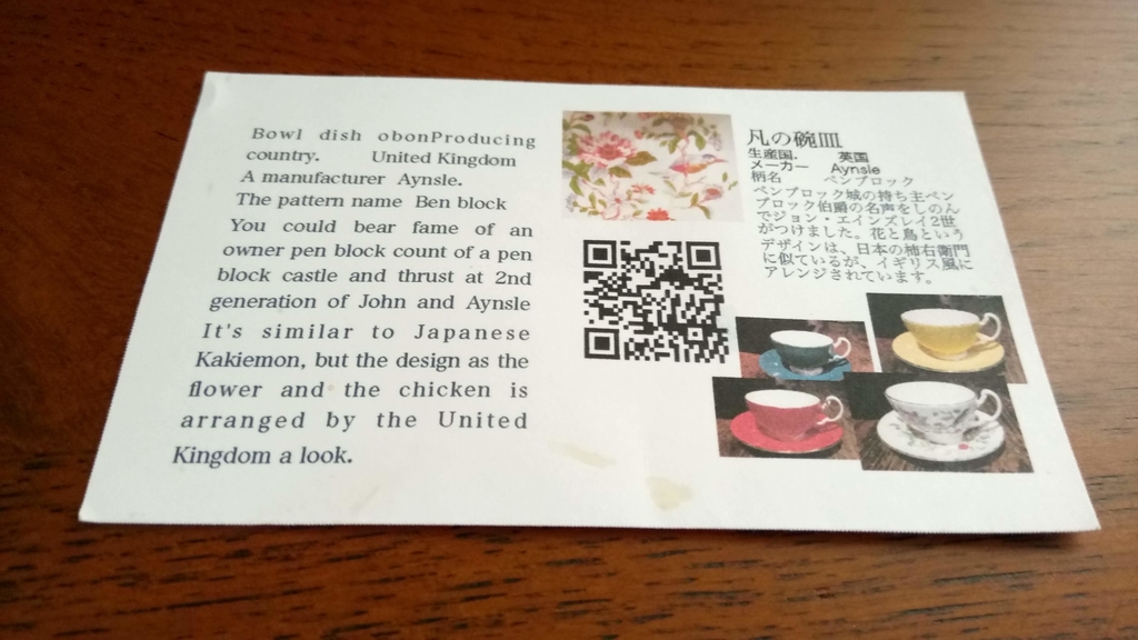 f:id:chietech:20180903174004j:plain