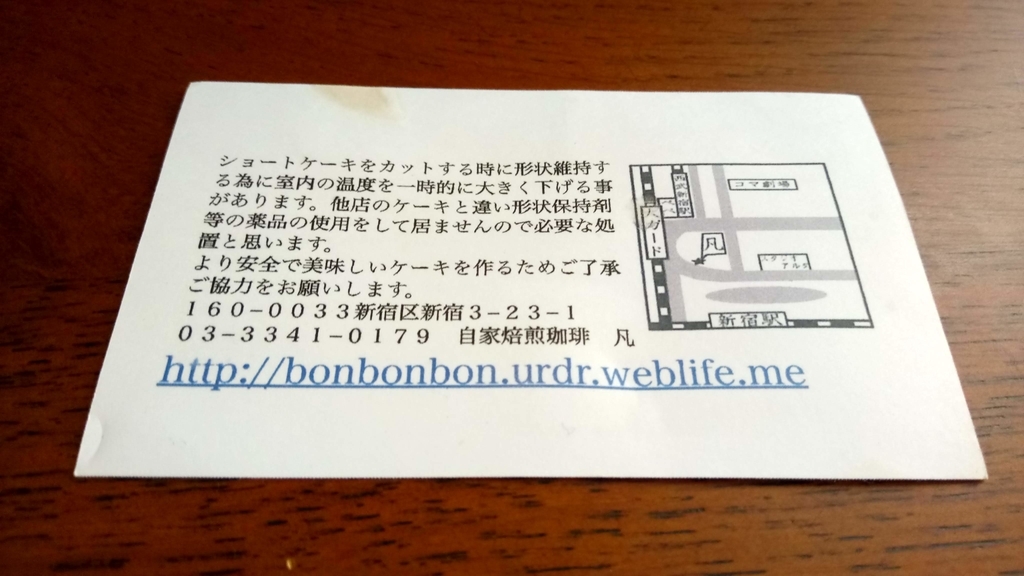 f:id:chietech:20180903174009j:plain