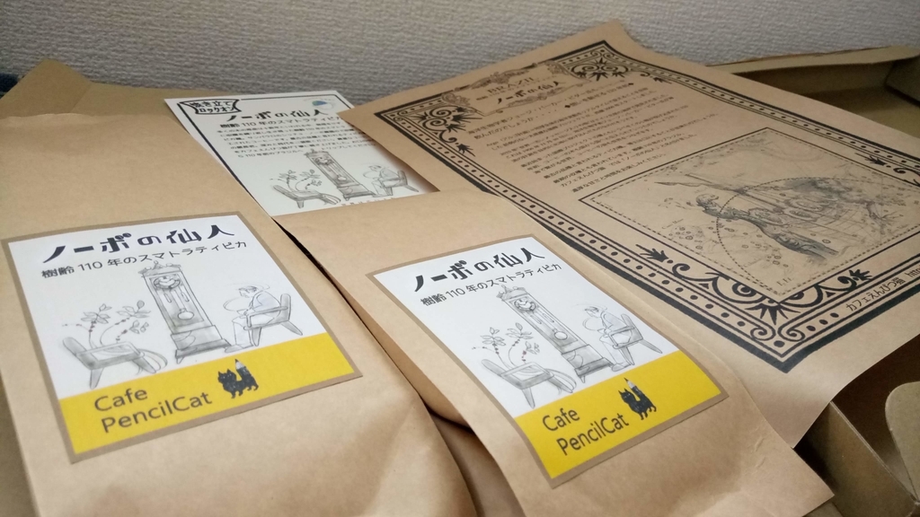 f:id:chietech:20180904181243j:plain