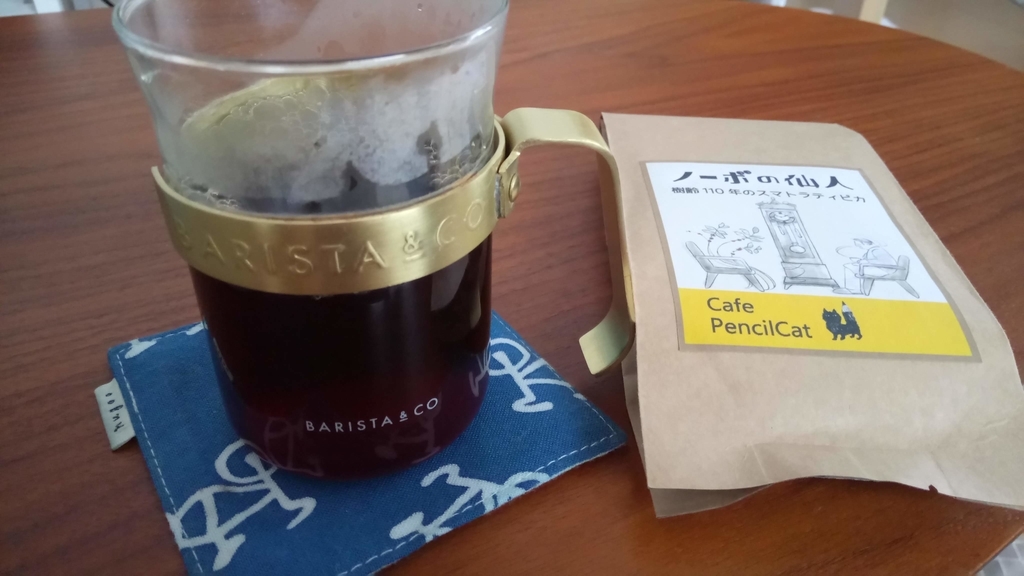 f:id:chietech:20180904181300j:plain