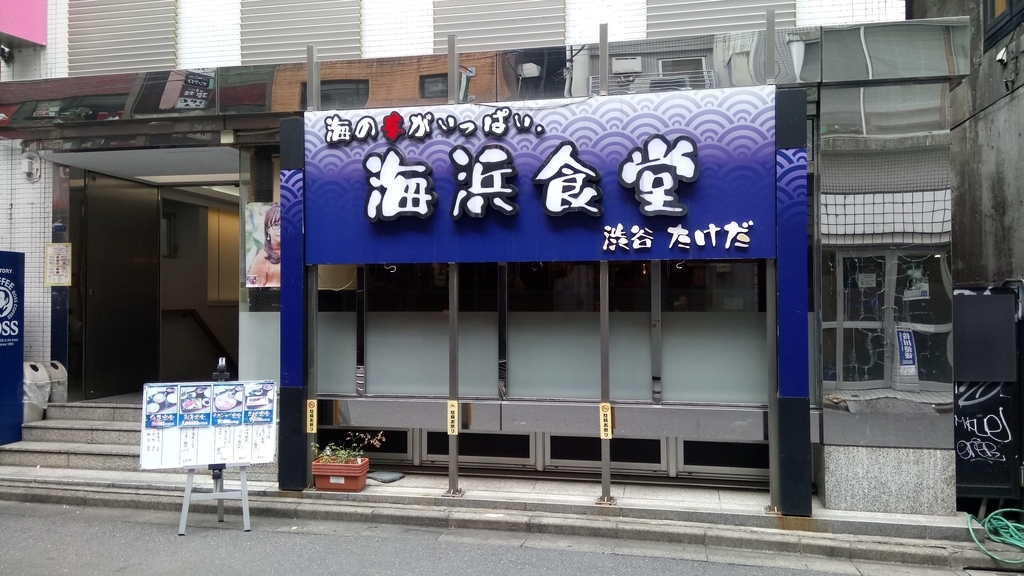 f:id:chietech:20180919210650j:plain