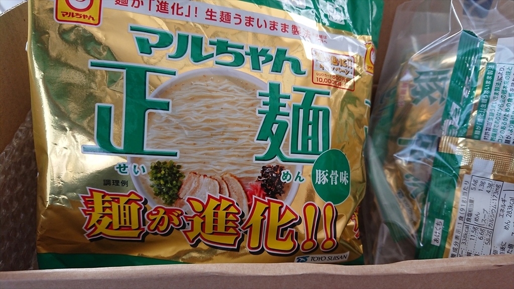 f:id:chietech:20181010231734j:plain