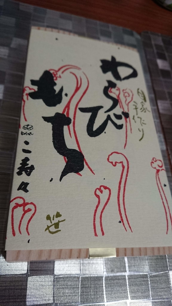 f:id:chietech:20181029005718j:plain