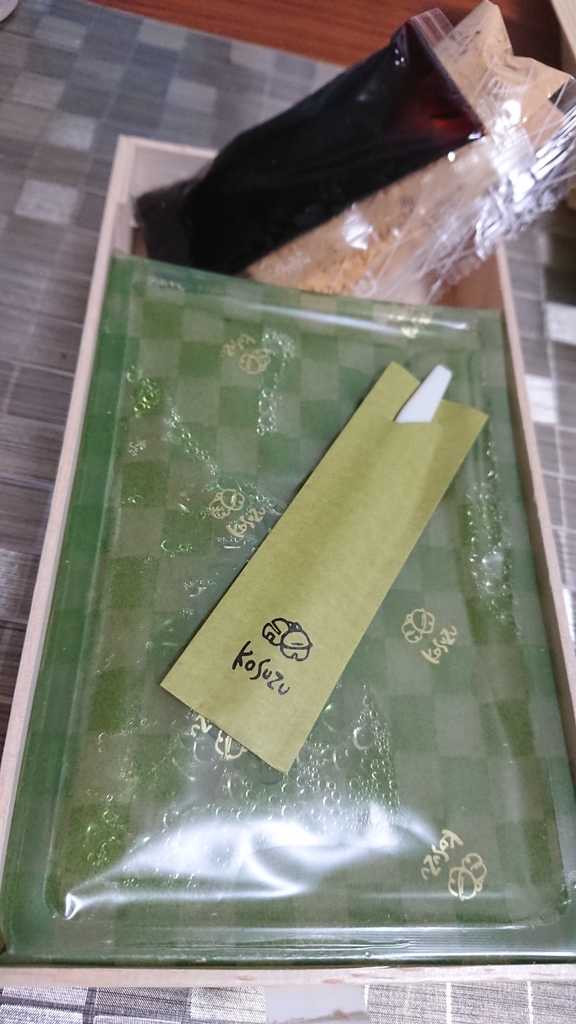 f:id:chietech:20181029010059j:plain