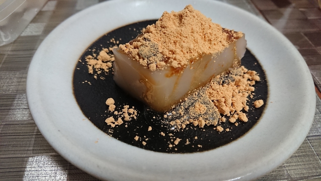 f:id:chietech:20181029010107j:plain