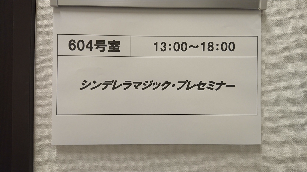 f:id:chietech:20181117221740j:plain