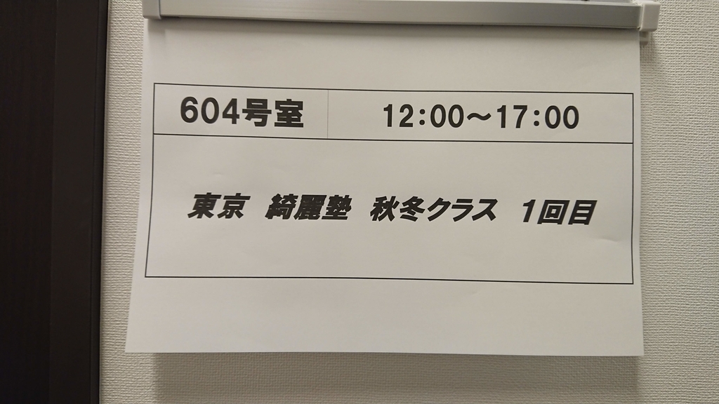 f:id:chietech:20181117221745j:plain