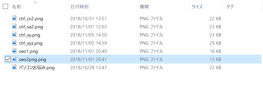 f:id:chietech:20181121212116p:plain