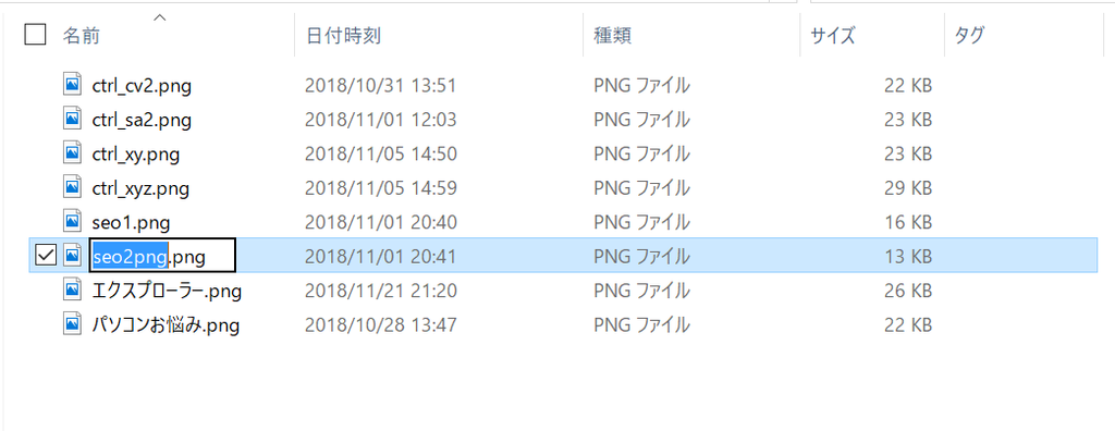 f:id:chietech:20181121212117p:plain