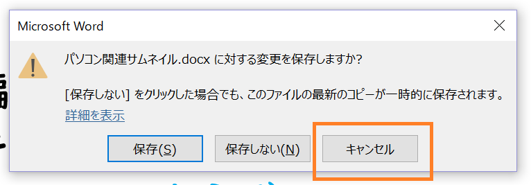 f:id:chietech:20181121212656p:plain