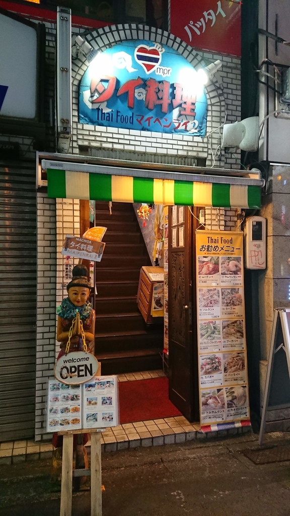 f:id:chietech:20181231131246j:plain