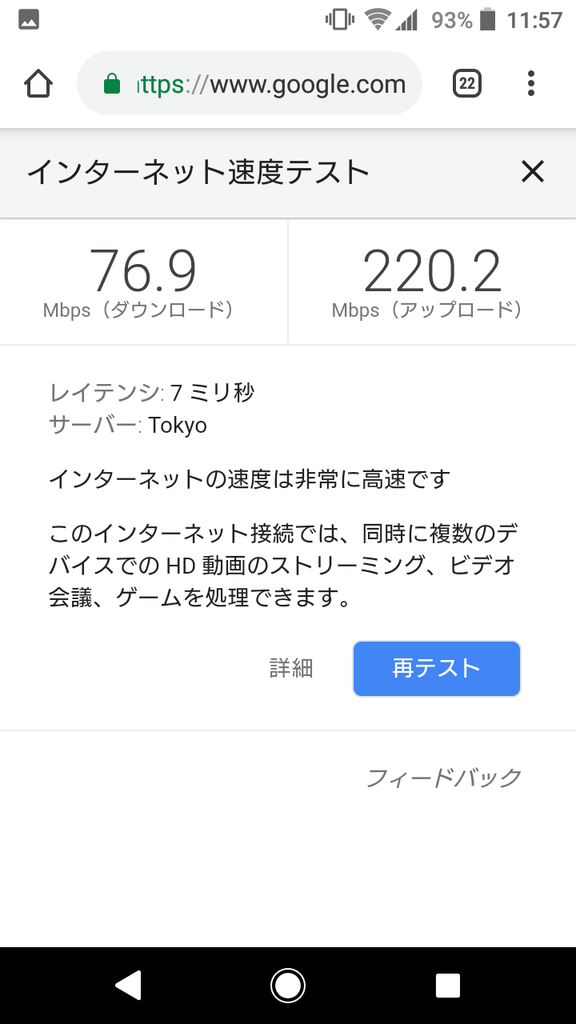 f:id:chietech:20190104182252p:plain