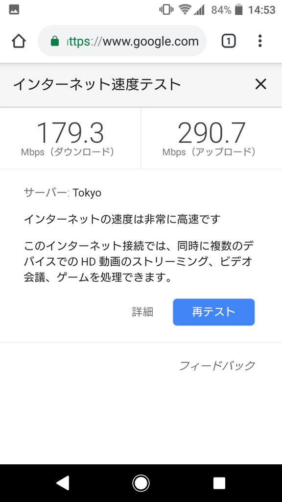 f:id:chietech:20190104182445p:plain