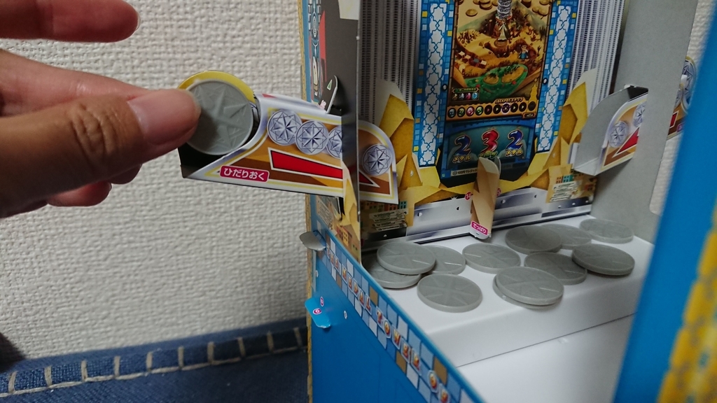 f:id:chietech:20190113203141j:plain