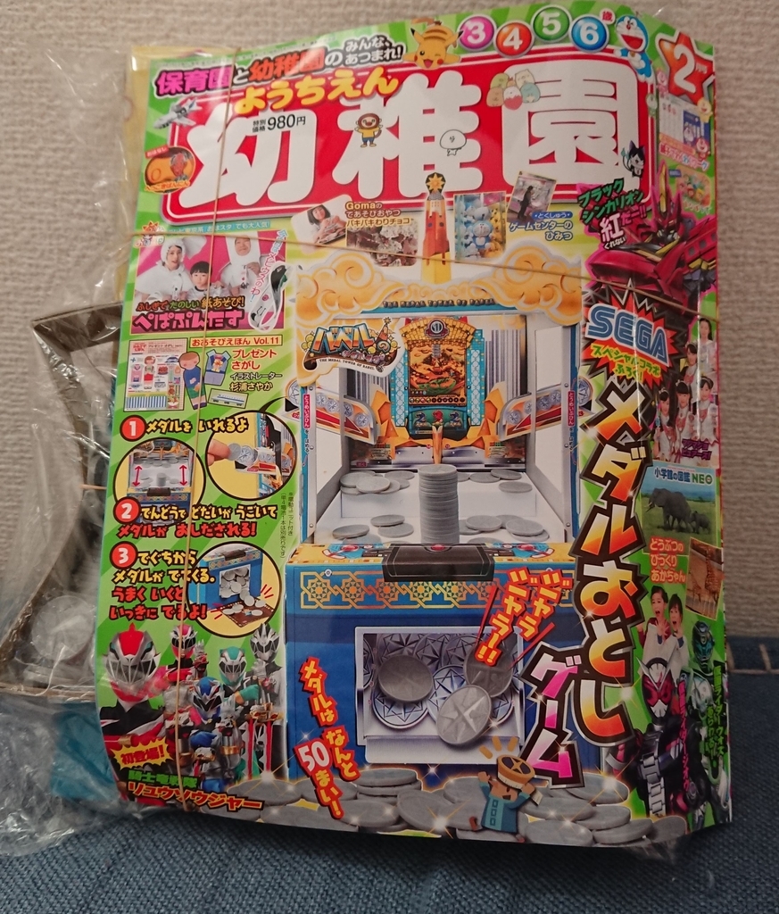 f:id:chietech:20190113204112j:plain