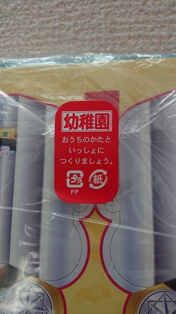 f:id:chietech:20190113204120j:plain