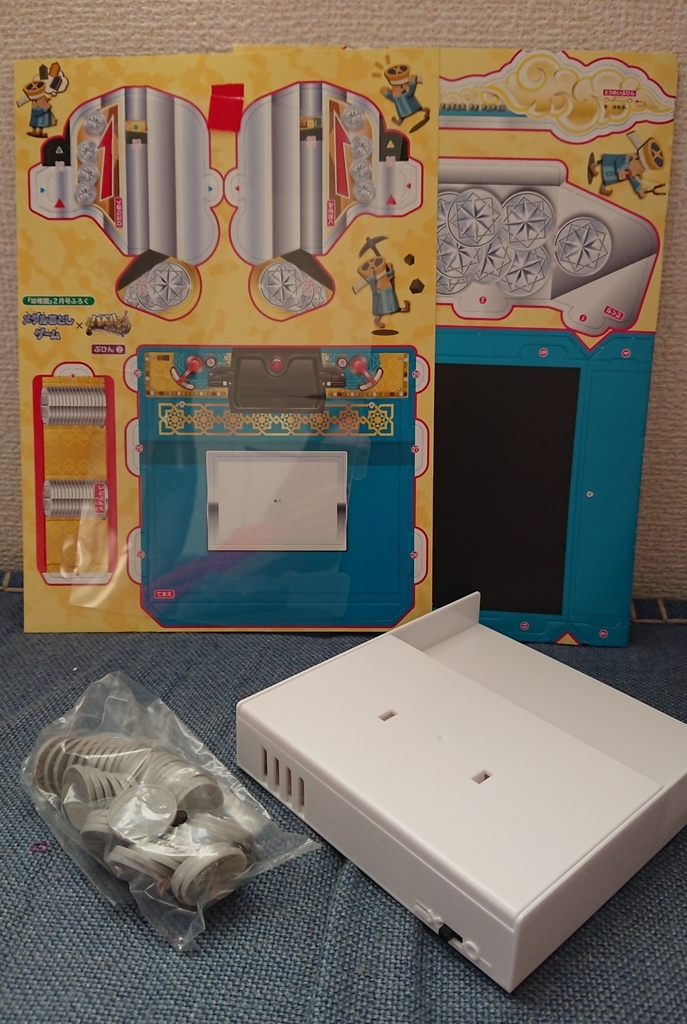 f:id:chietech:20190113204125j:plain