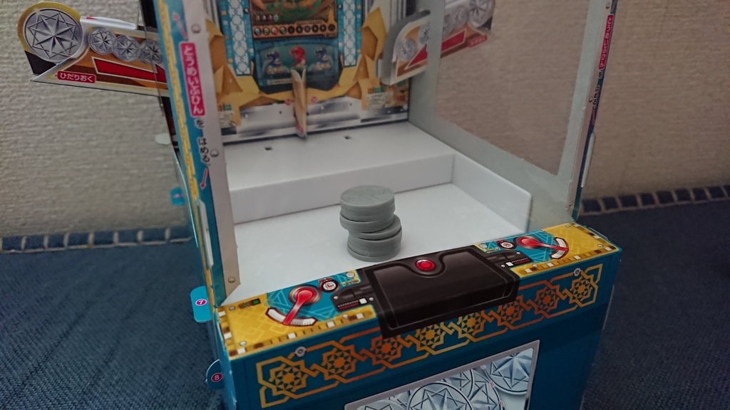 f:id:chietech:20190113205211j:plain