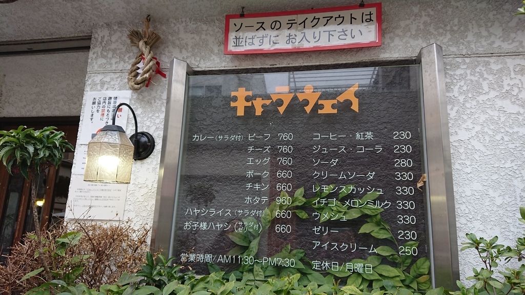 f:id:chietech:20190222233516j:plain