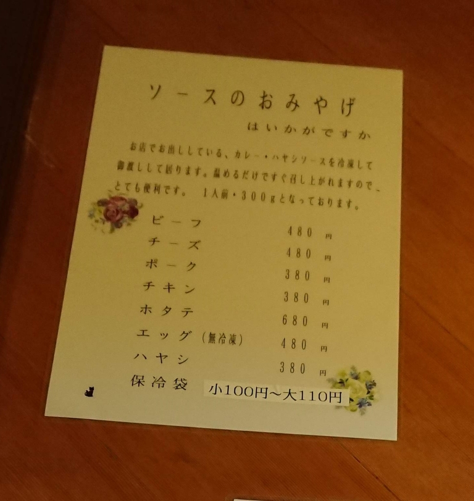 f:id:chietech:20190223100135j:plain