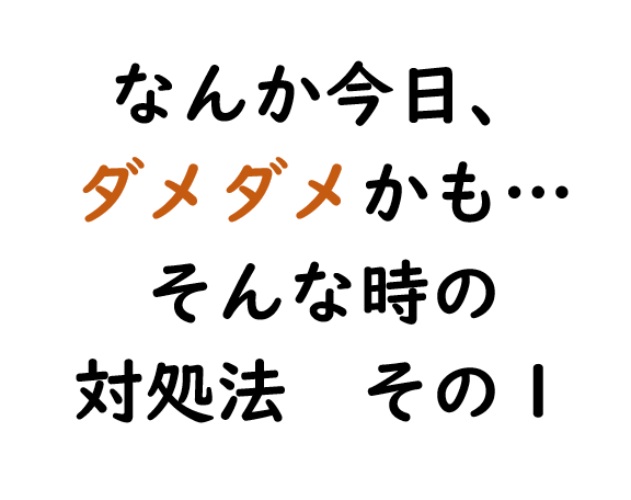 f:id:chietech:20190303141448p:plain