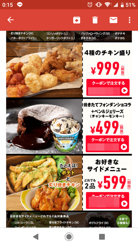 f:id:chietech:20190304230859p:plain