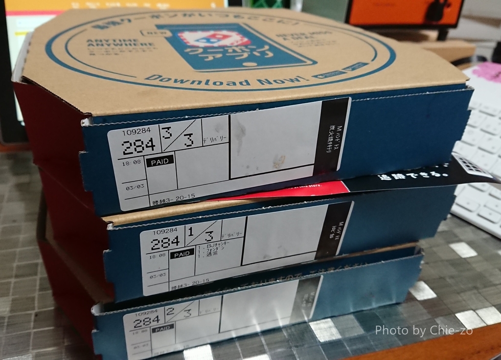 f:id:chietech:20190304231006j:plain