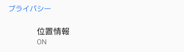 f:id:chietech:20190318230400p:plain