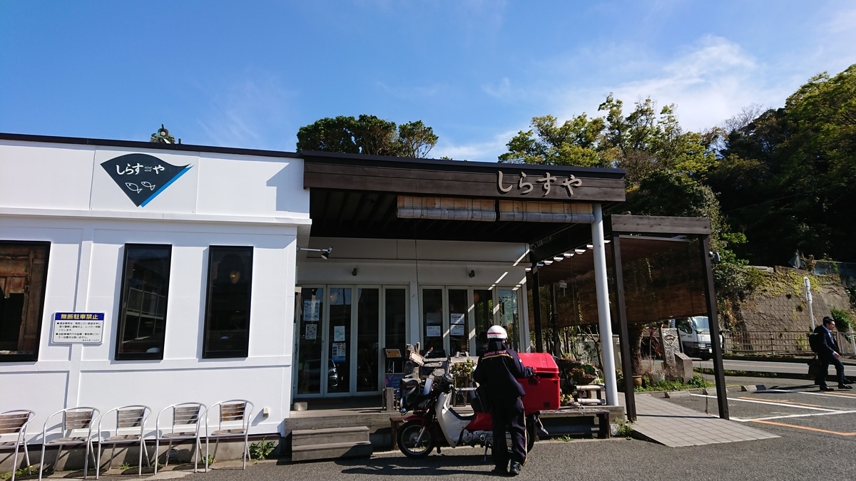 f:id:chietech:20190416204154j:plain