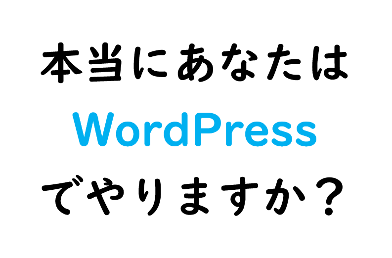 f:id:chietech:20190418115402p:plain