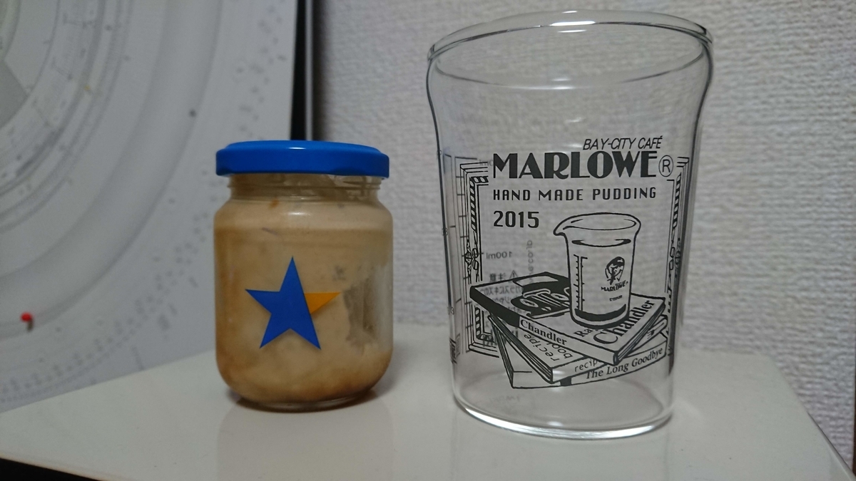 f:id:chietech:20190530225422j:plain