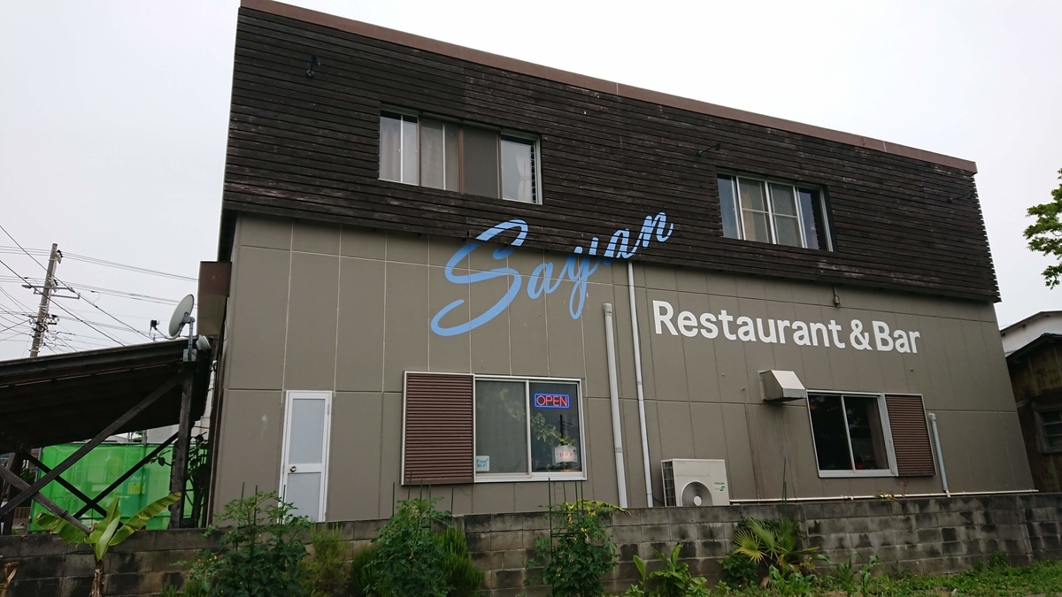 f:id:chietech:20190606222014j:plain