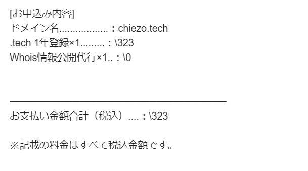 f:id:chietech:20190607134103p:plain